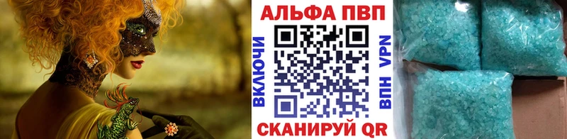 Названия наркотиков Ясногорск МЕТАМФЕТАМИН Канабис Мефедрон мега как зайти КОКАИН Гашиш
