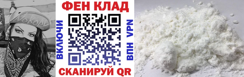 АМФЕТАМИН Premium  маркетплейс наркотические препараты  Ясногорск 