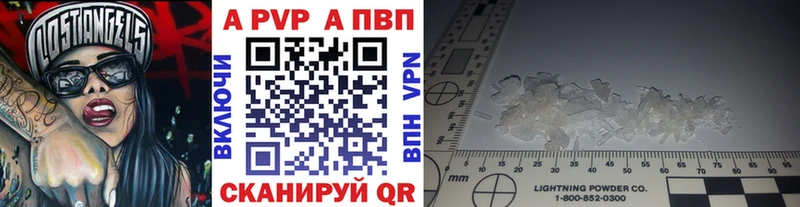 Alpha PVP крисы CK цены гидра tor Ясногорск