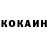 Кодеиновый сироп Lean Purple Drank Arian Gamer