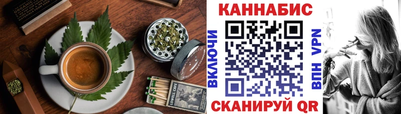 Еда ТГК марихуана  Ясногорск 