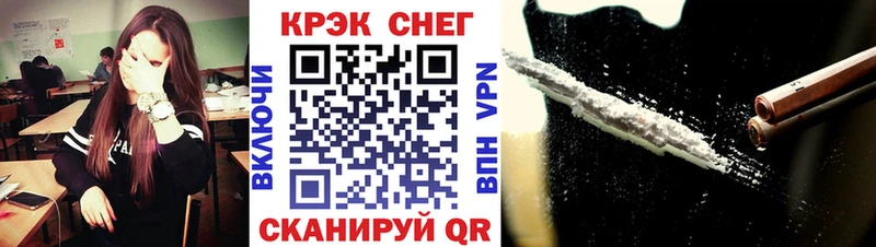 как найти закладки  Ясногорск  МЕГА как зайти  COCAIN Перу 