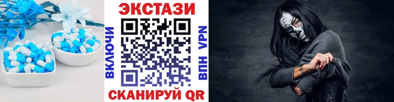 цены   Ясногорск  Экстази 99% 