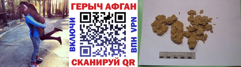 Героин гречка  Ясногорск 