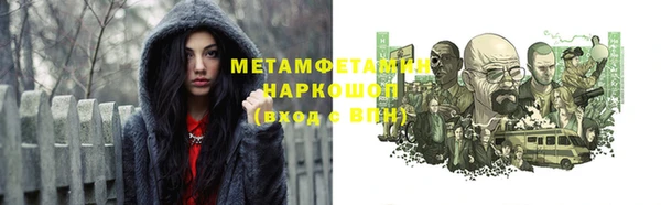 кокаин перу Балабаново