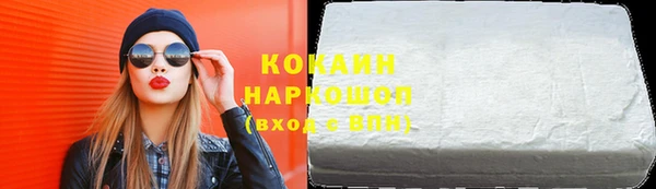 кокс Баксан