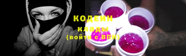 кокаин перу Балабаново