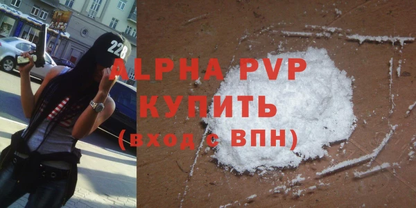 кокаин перу Балабаново