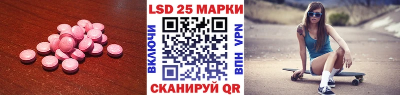 Лсд 25 экстази ecstasy  МЕГА ссылка  Ясногорск  где найти наркотики 