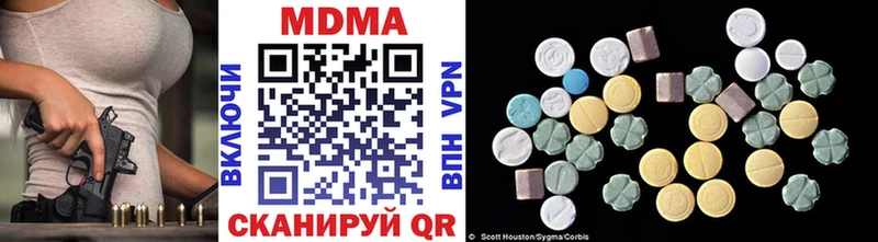 MDMA crystal  Ясногорск 