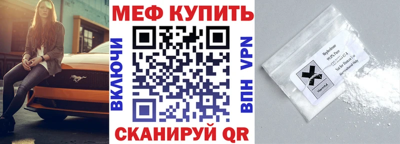 наркошоп Ясногорск МЯУ-МЯУ mephedrone