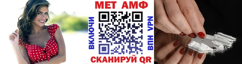 продажа наркотиков  Ясногорск  МЕТАМФЕТАМИН витя 