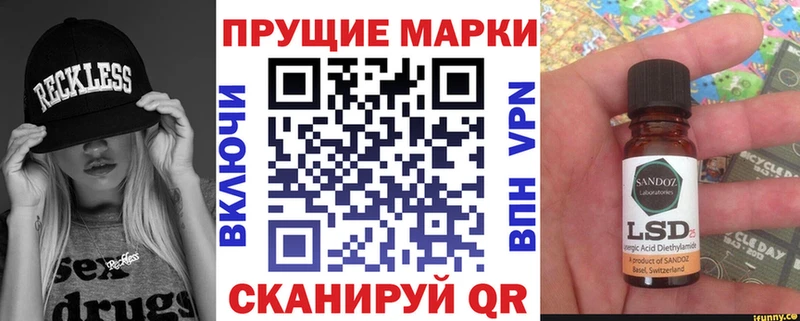 купить наркотики сайты  Ясногорск  Марки 25I-NBOMe 1,5мг 