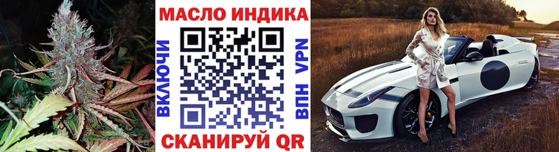 Дистиллят ТГК концентрат  Ясногорск 
